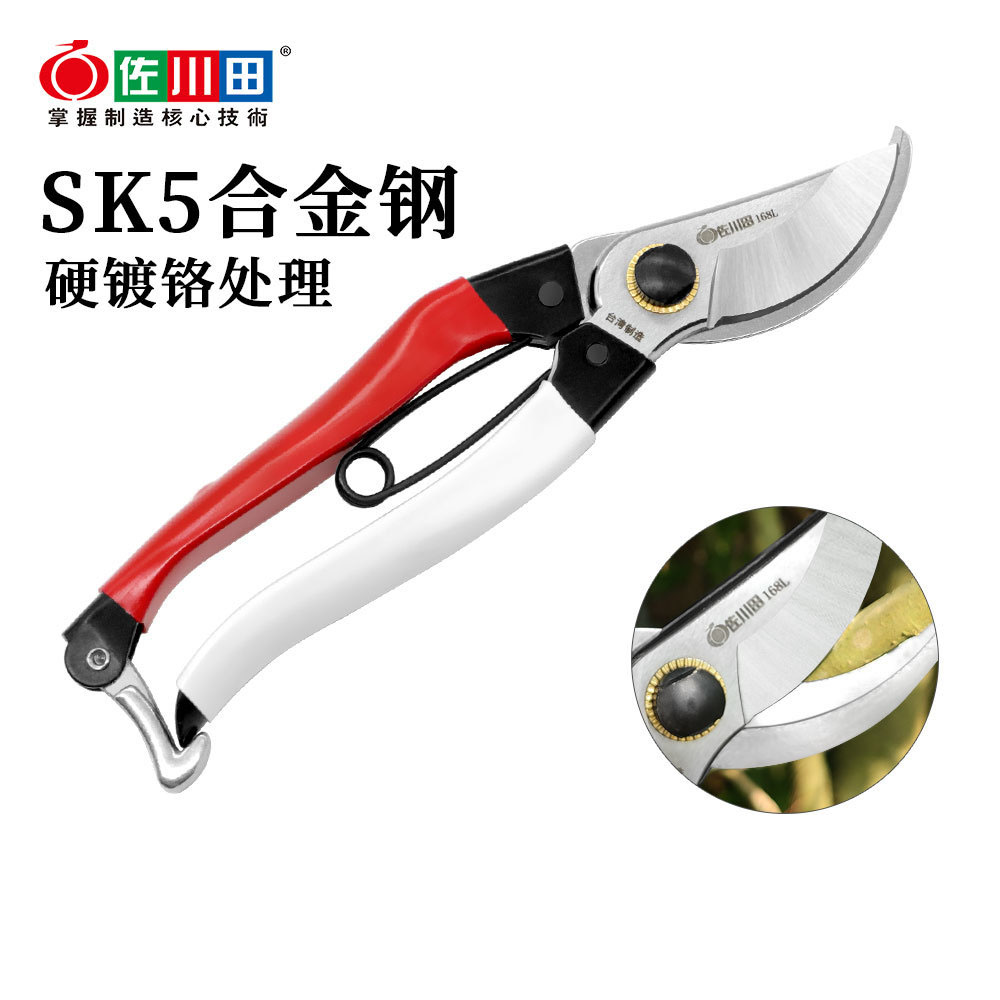 Taiwan Sakawada 168l Gardening - огляд і ціна Gardening Tools Japan