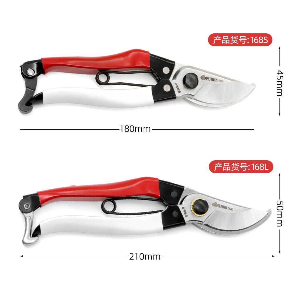 Taiwan Sakawada 168l Gardening - огляд і ціна Gardening Tools Japan