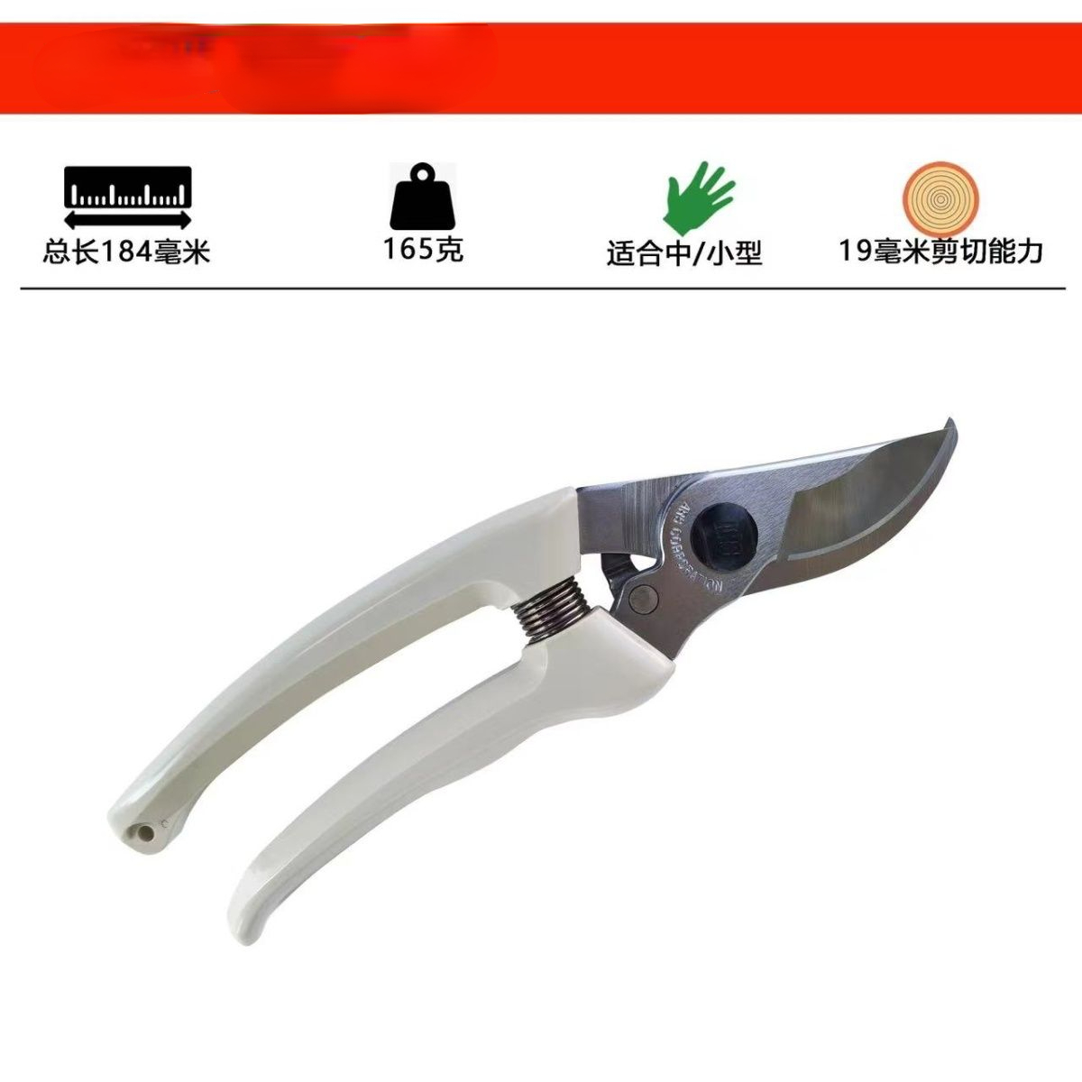 Pruning scissors, garden tools - огляд і ціна Gardening Tools Japan